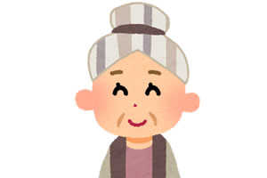 任意後見成年後見