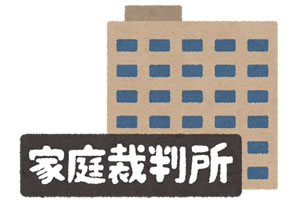 任意後見成年後見
